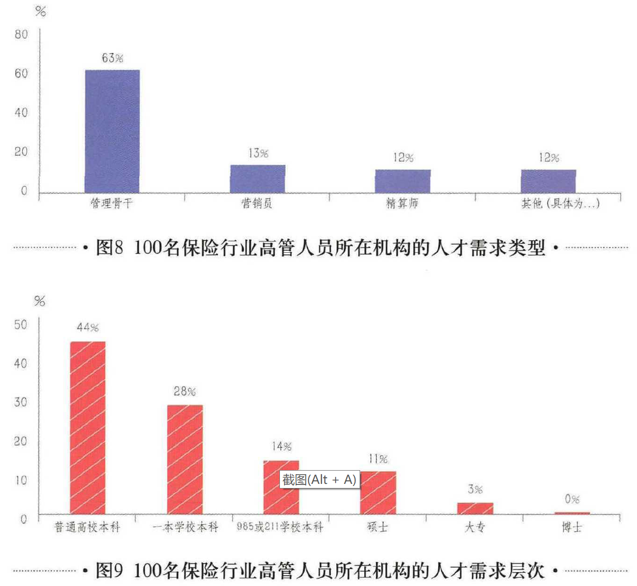 微信图片_20191116153608.png