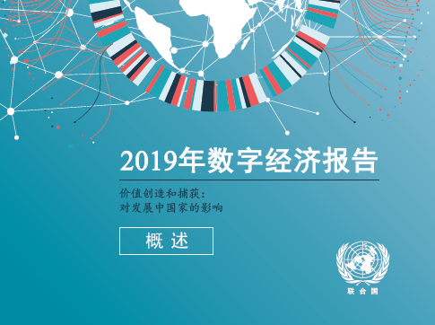 微信图片_20191130123918.png