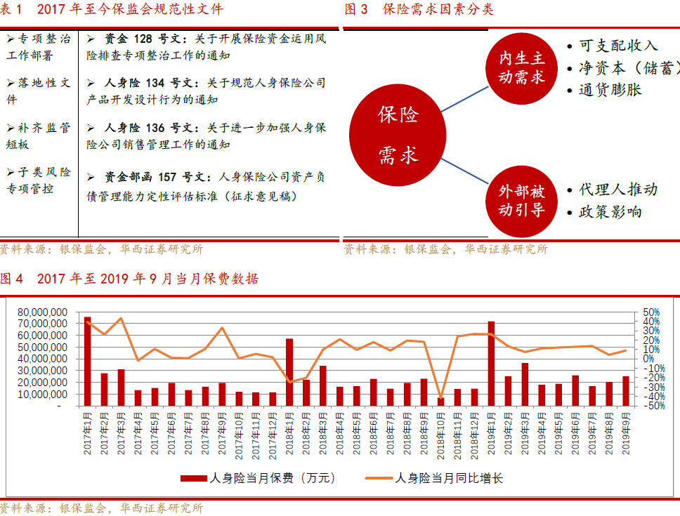 微信图片_20191130131108.png