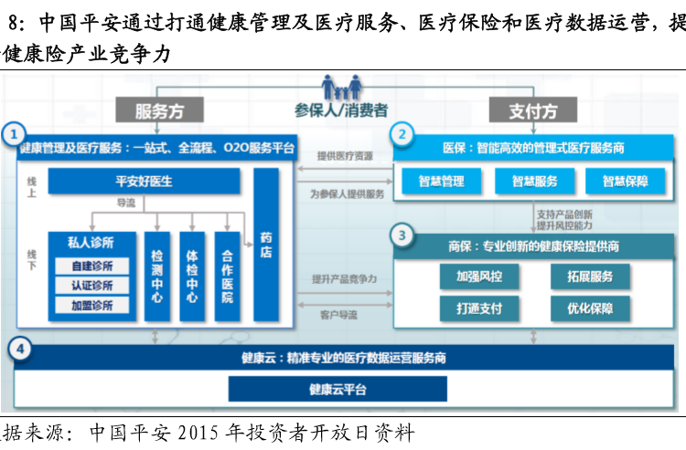 微信图片_20200116141737.png