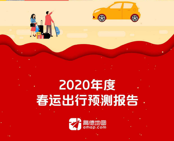 微信图片_20200117135401.png