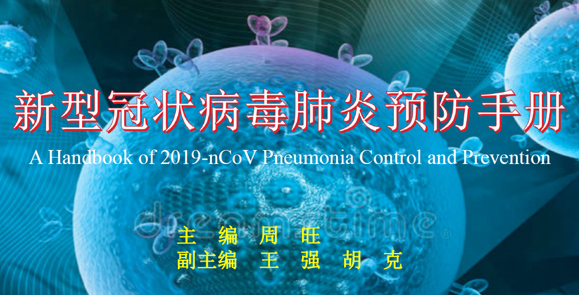 微信图片_20200123223837.png