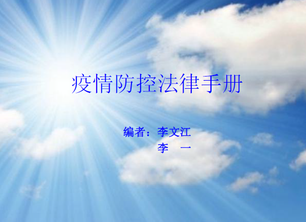 微信图片_20200209213903.png