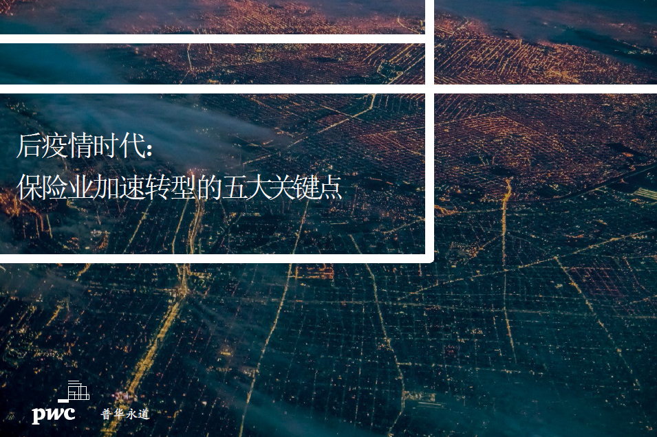 微信图片_20200707205851.png