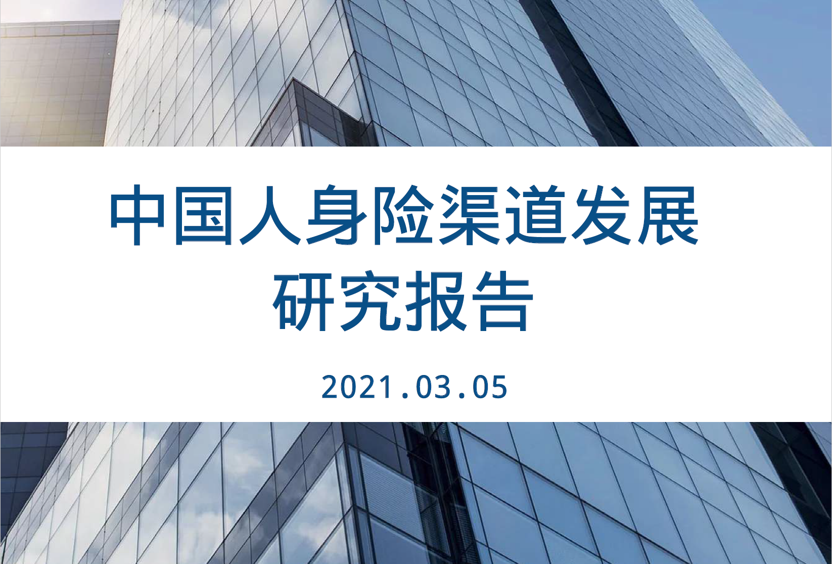 微信图片_20210419203555.png