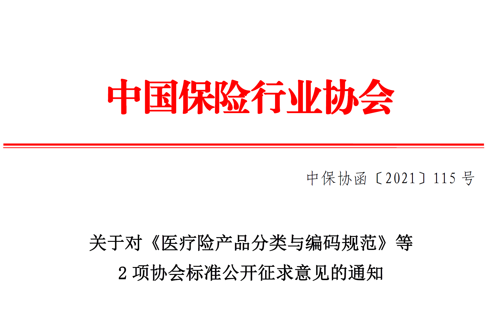 微信图片_20210420095434.png