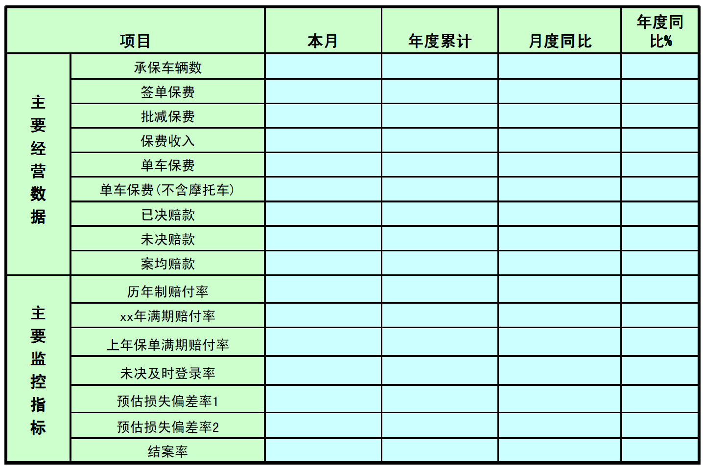 微信图片_20210515104426.png