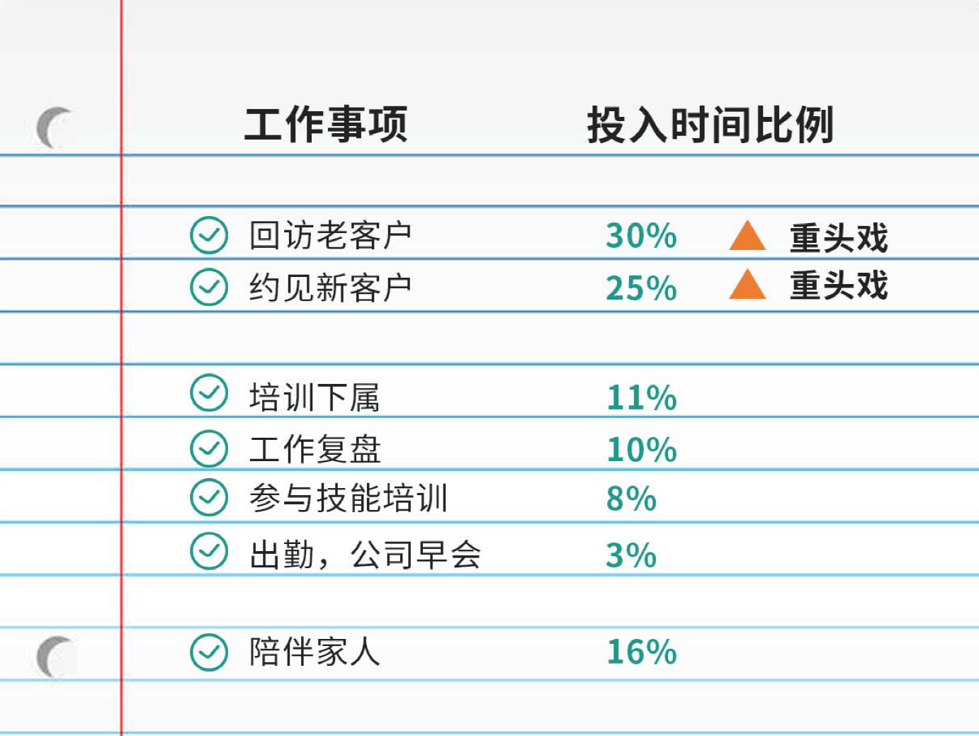 微信图片_20220721193157.png