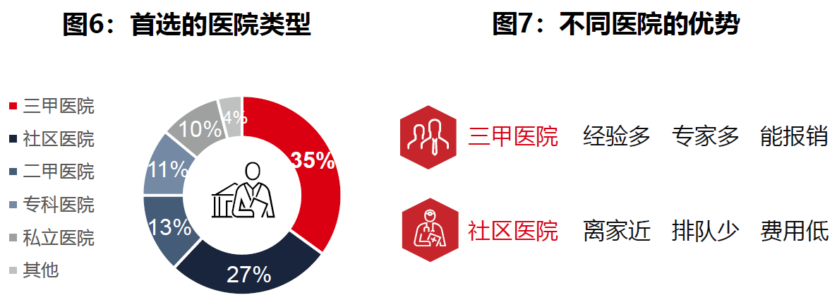 微信图片_20220804212540.png