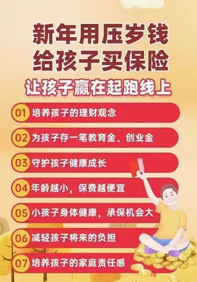 微信图片_20230124132525.jpg