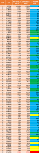 微信图片_20231109075928.png