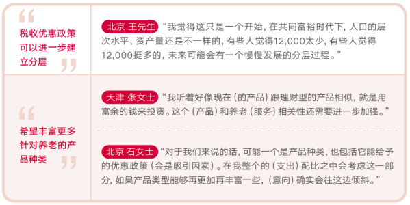 微信图片_20240121175629.png