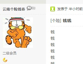 QQ截图未命名.jpg