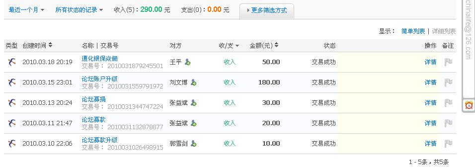 QQ截图未命名.jpg