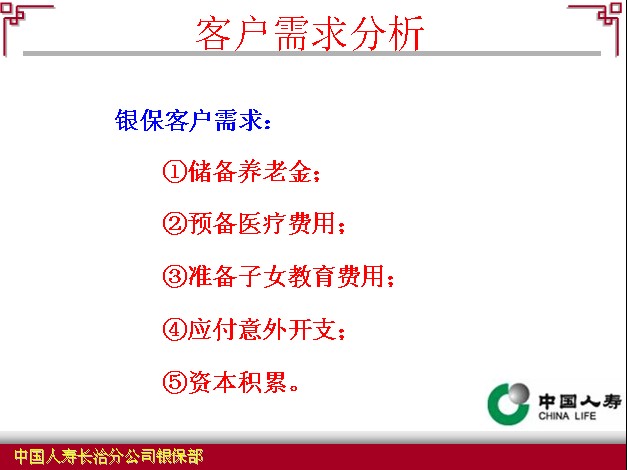 QQ截图未命名.jpg