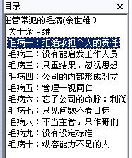 QQ截图未命名.jpg