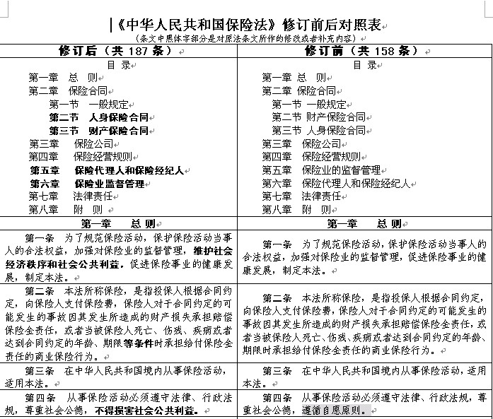 QQ截图未命名.jpg