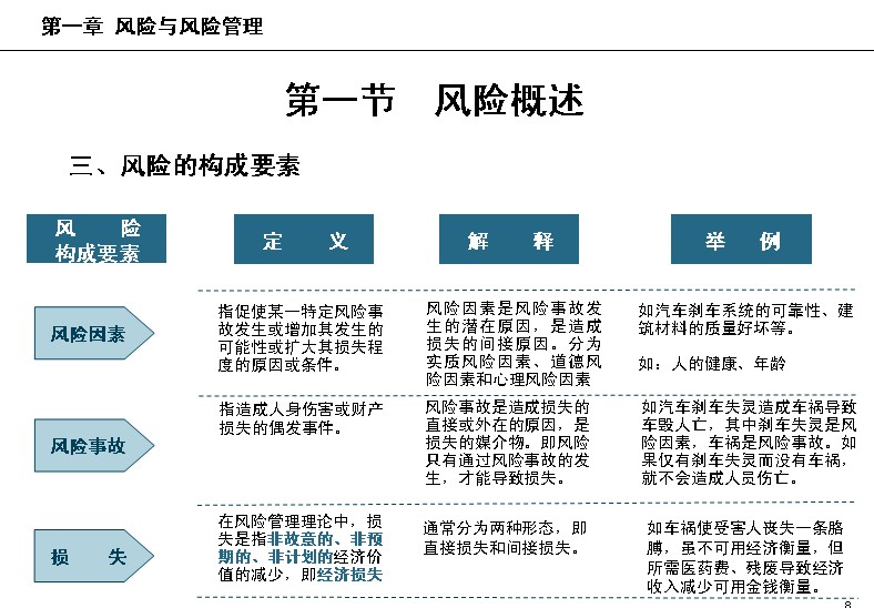 QQ截图未命名.jpg