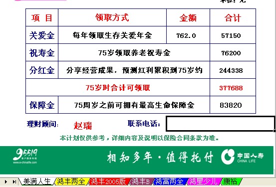 QQ截图未命名.jpg