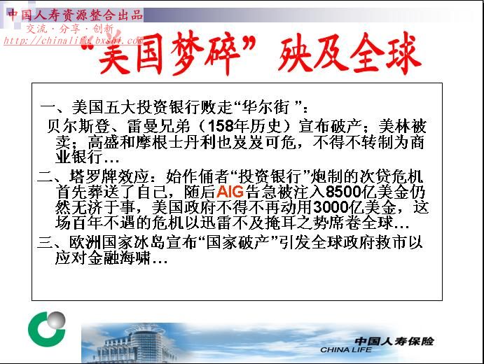 fanxiang.jpg