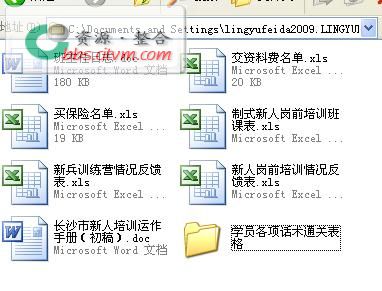 QQ截图未命名.jpg