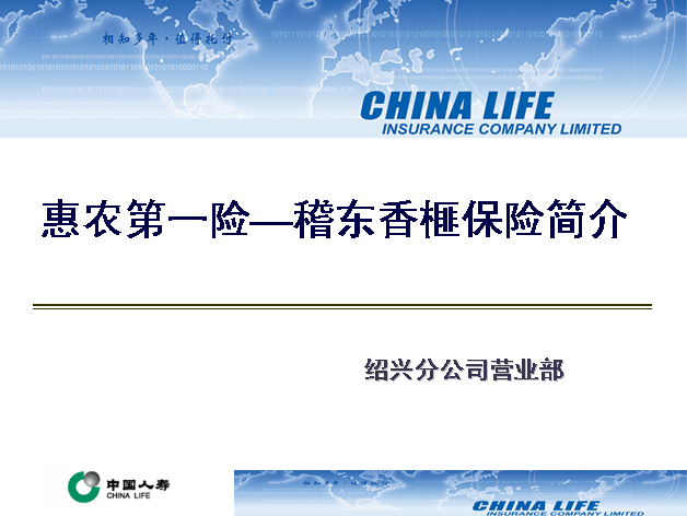 QQ截图未命名.png