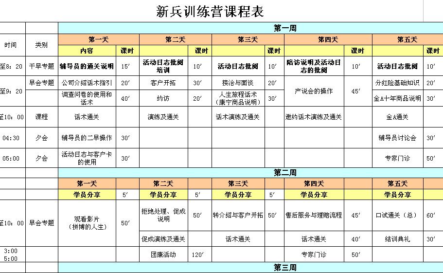 QQ截图未命名2.jpg