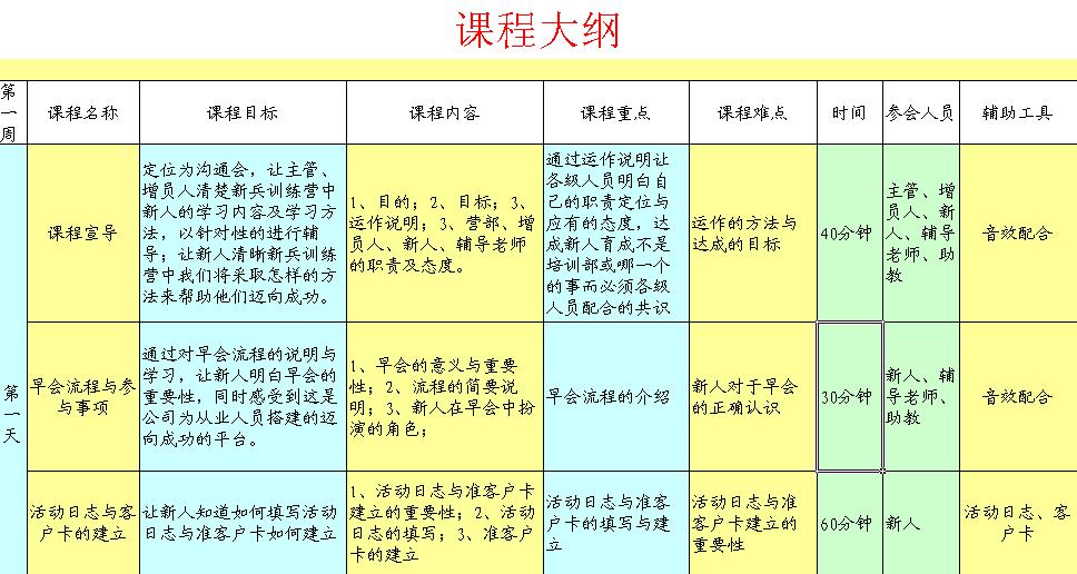 QQ截图未命名.jpg