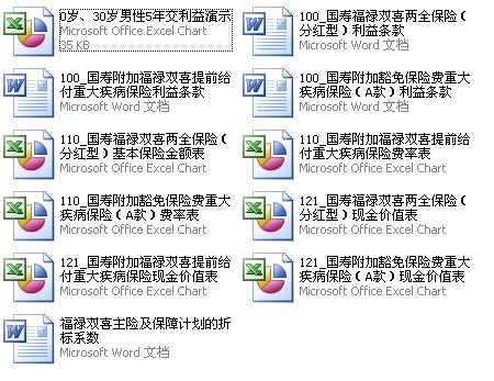 QQ截图未命名.jpg