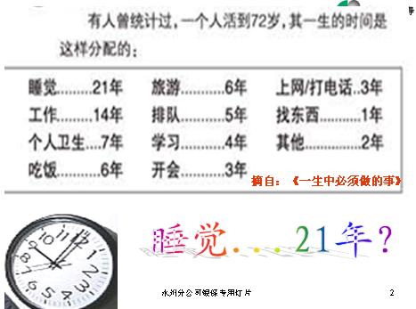 QQ截图未命名.jpg