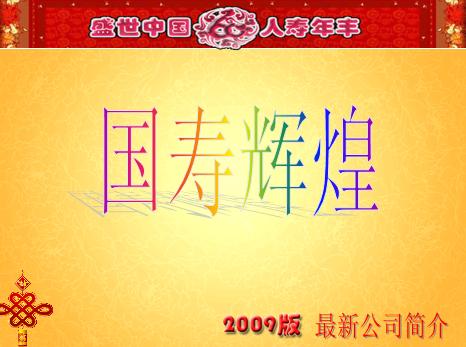 QQ截图未命名.jpg