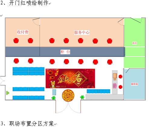QQ截图未命名.jpg