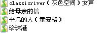音乐.jpg