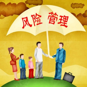 有保障才有未来，用保险做好自身的风险管理!