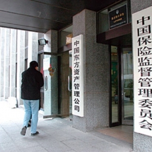 保监会急召八家险企进京 商议税延养老险方案