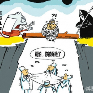 备份保险已经成为大多数现代人必不可少的选择