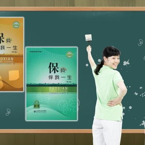 开学了，如果您的孩子带回来这本书，请千万别感到诧异！