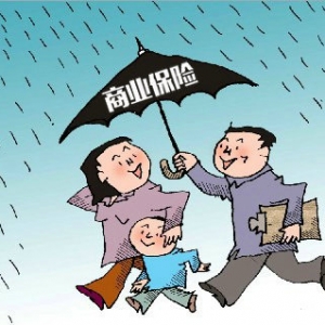 保险是：风雨里，我撑着伞，我希望你也有伞。就这么简单！